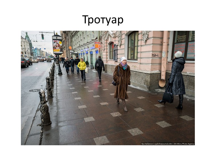Презентация по ПДД старшие группы