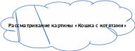 Облако 21_0