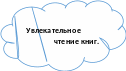 Облако 32_0