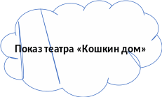 Облако 27_0