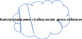 Shape5
