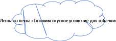 Shape9