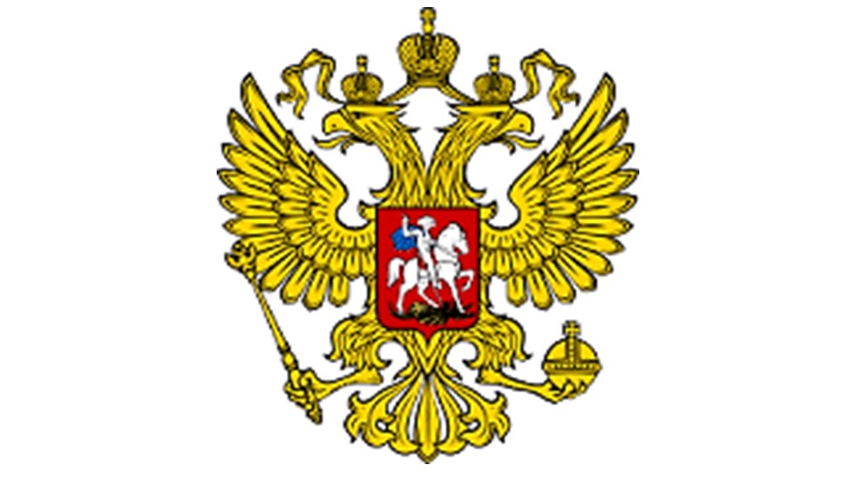 Презентеция тематического мероприятия на тему "День Конституции РФ" (подготовительная группа)