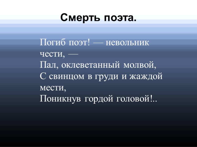 Презентация: "Биография Александра Сергеевича Пушкина."