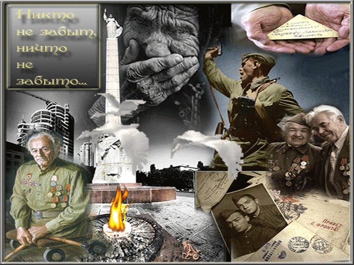 Презентация к военно-патриотической постановке ко Дню Победы "Солдаты войны"