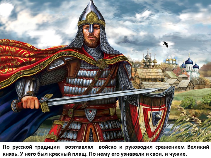 Презентация по духовно-нравственному воспитанию для детей старшего дошкольного и младшего школьного возраста