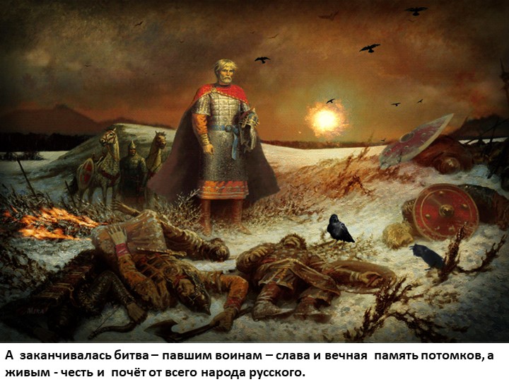 Презентация по духовно-нравственному воспитанию для детей старшего дошкольного и младшего школьного возраста