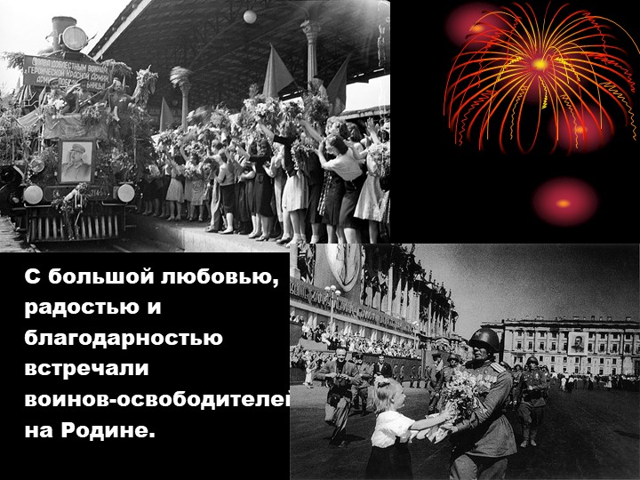 Презентация для детей старшего дошкольного возраста на тему "9 мая - День Победы"