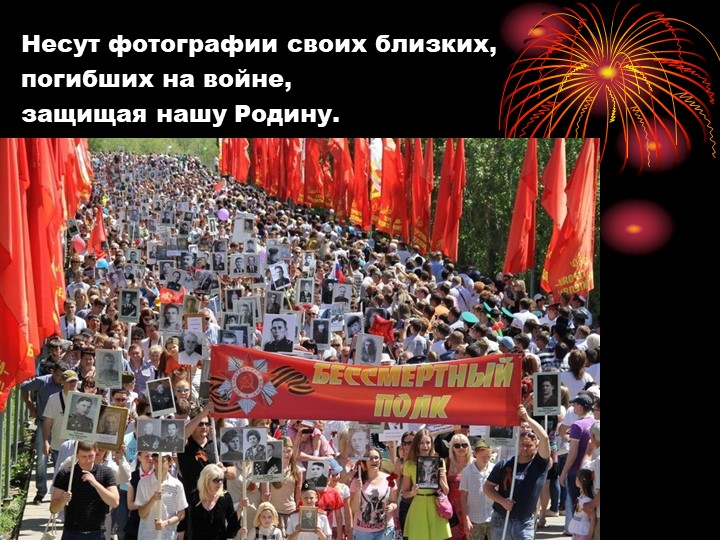 Презентация для детей старшего дошкольного возраста на тему "9 мая - День Победы"