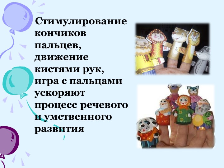 Проект: «Театральная деятельность как средство развития творческих способностей у детей дошкольного возраста»