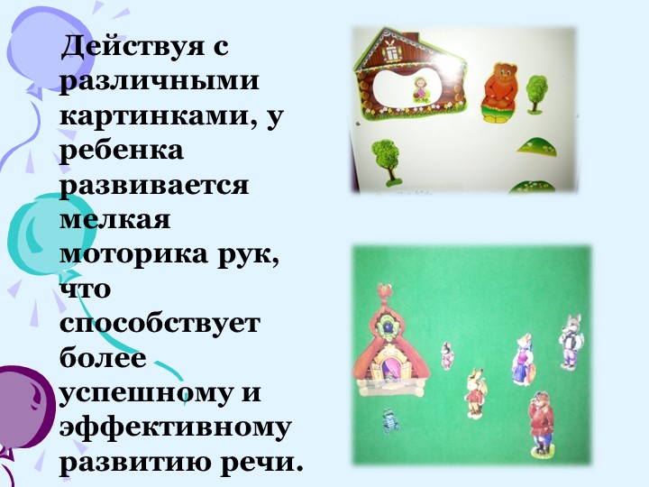 Проект: «Театральная деятельность как средство развития творческих способностей у детей дошкольного возраста»