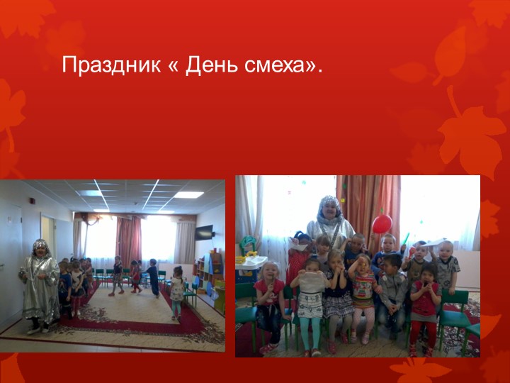 Презентация по родному языку