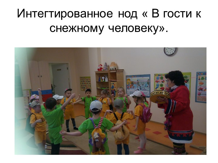 Презентация по родному языку