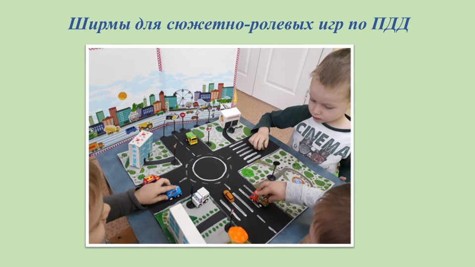 Проявление самостоятельности и инициативы в игровой культурной практике