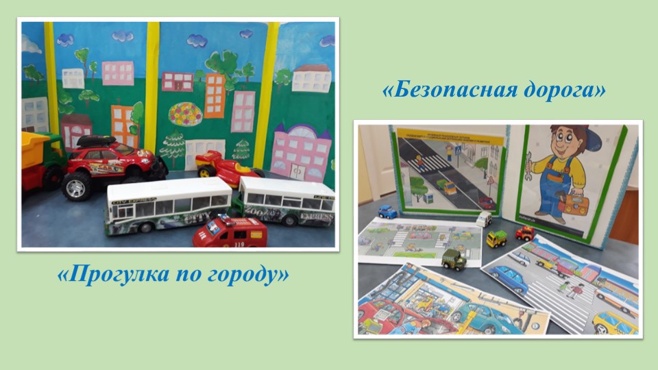 Проявление самостоятельности и инициативы в игровой культурной практике