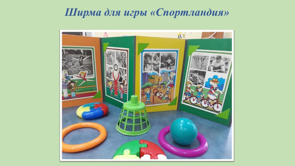 Проявление самостоятельности и инициативы в игровой культурной практике