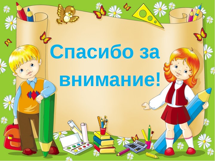 Презентация к занятию "Моя малая родина" "Наш Крым"