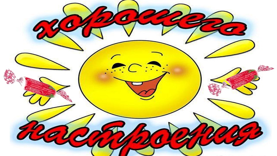 Презентация к семейному клубу по стихотворениям А. Барто "Игрушки"