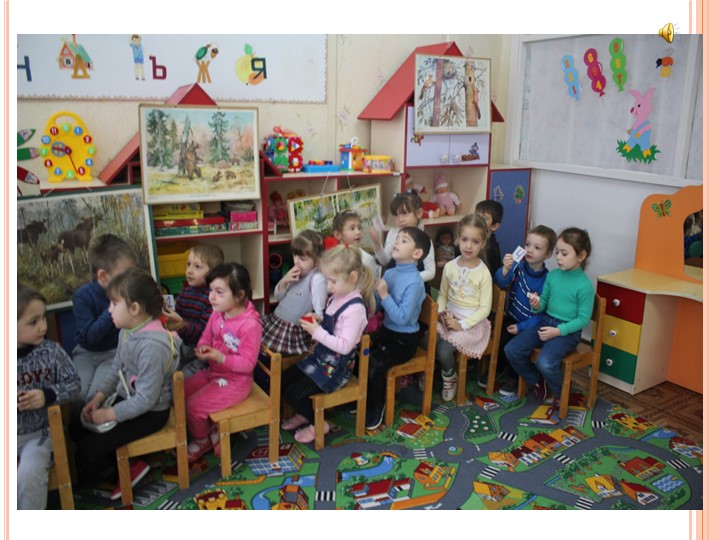 Презентация к занятию по ознакомлению с природой на тему: " Прогулка в сказочный лес"