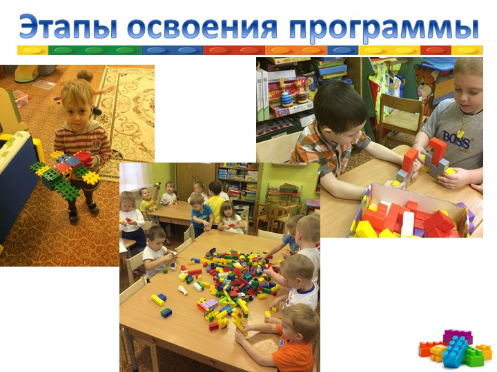 Презентация "Робототехника в ДОУ"