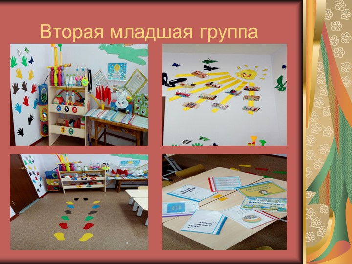 Физкультурные уголки в ДОУ