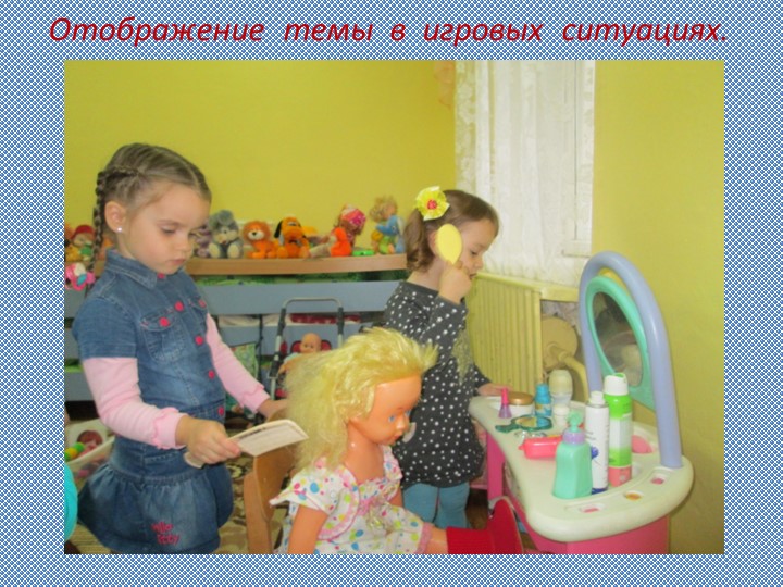 Презентация на тему: "Маленькие чистюли" МДОУ детский сад "Светлячок" г. Калязин