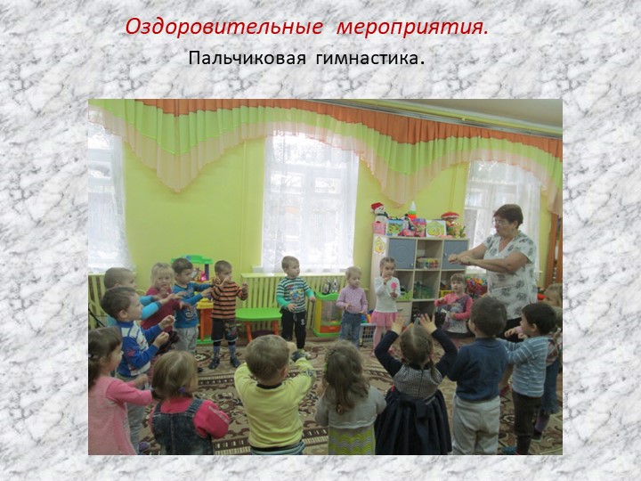 Презентация на тему: "Маленькие чистюли" МДОУ детский сад "Светлячок" г. Калязин
