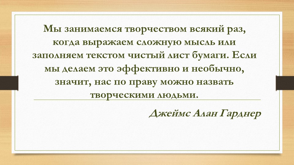 "Эффективное использование документ-камеры как инструмента реализации творческих задач в образовательном процессе ДОУ"
