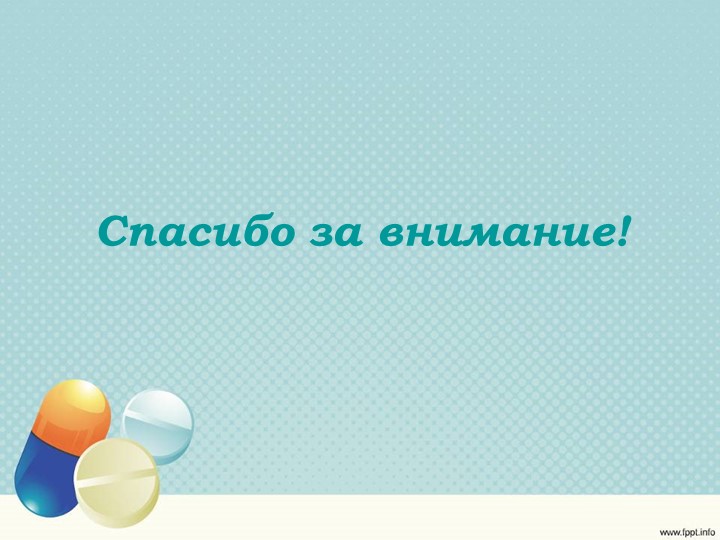 Презентация сюжетно-ролевой игры «Больница» для детей старшего возраста