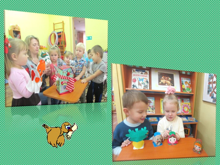 Презентация на тему: "Мы играем в детском саду" МДОУ детский сад "Светлячок" г.Калязин