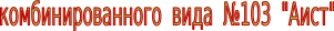 Shape6