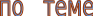Shape10