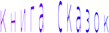 Shape1