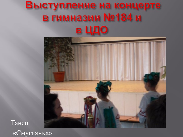 Презентация проекта с детьми старшего дошкольного возраста "Спасибо за мирное небо".