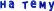 Shape3