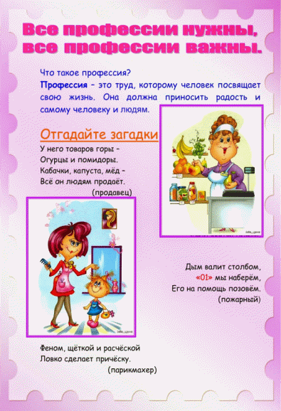 Shape9