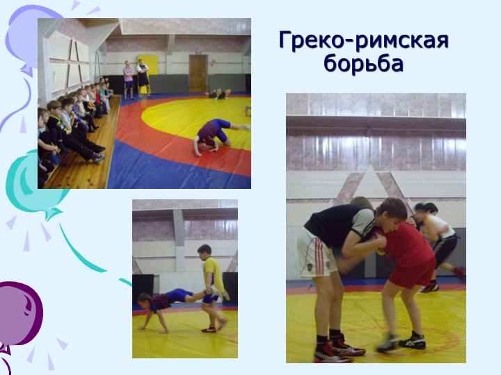 Презентация по физической культуре "Неделя здоровья" (дошкольники)