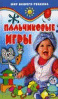 Рисунок 10