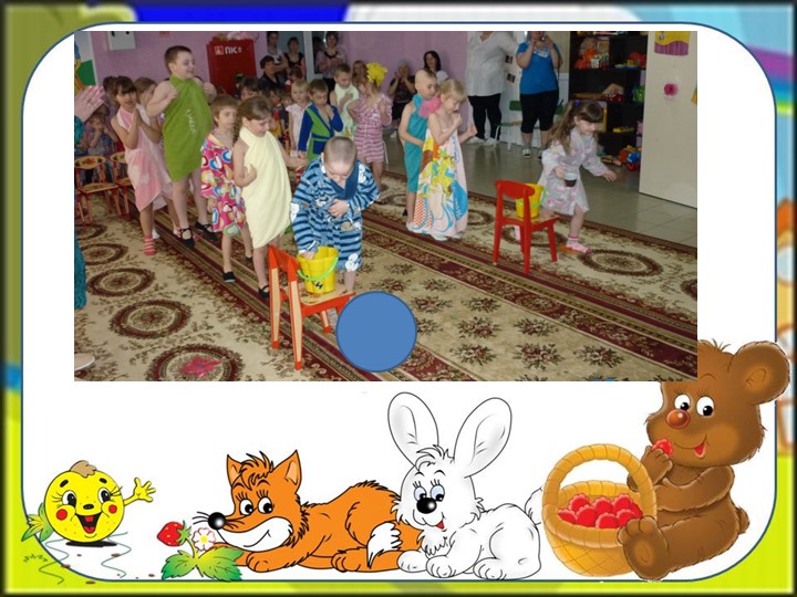 Выпуск детей в школу 202014г.