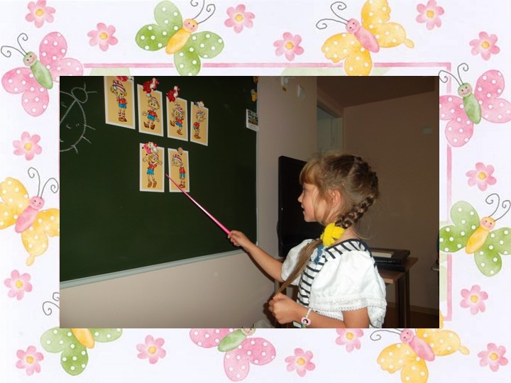 Выпуск детей в школу 202014г.