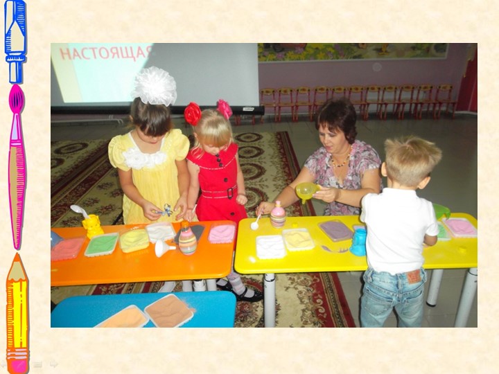 Выпуск детей в школу 202014г.