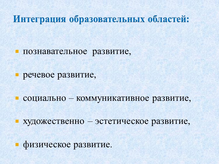 Презентация для детей младшего дошкольного возраста "Познавательно - исследовательский проект "Пуговица - Волшебница "