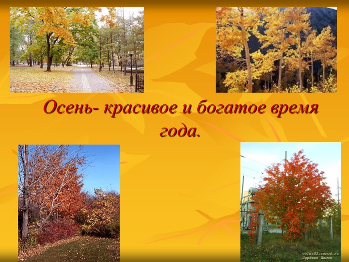 Презентация комплексного занятия с использованием ИКТ в младшем дошкольном возрасте