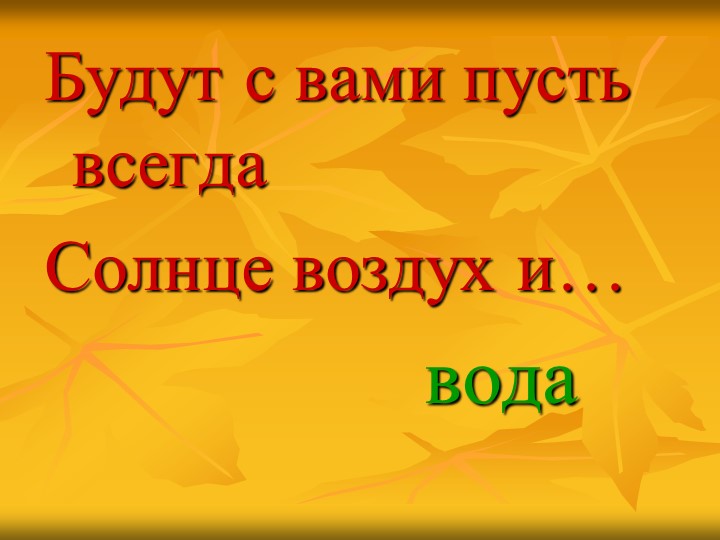 Презентация комплексного занятия с использованием ИКТ в младшем дошкольном возрасте