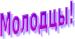 WordArt 8