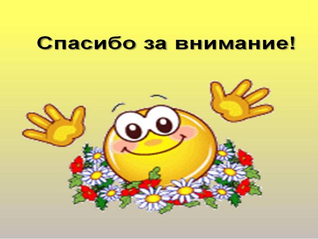 Презентация ПДД дошкольное образование