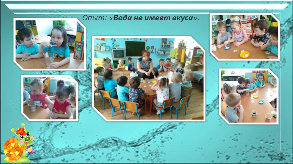 Презентация-отчет по проектной деятельности "Волшебница -вода"