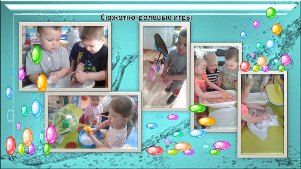 Презентация-отчет по проектной деятельности "Волшебница -вода"