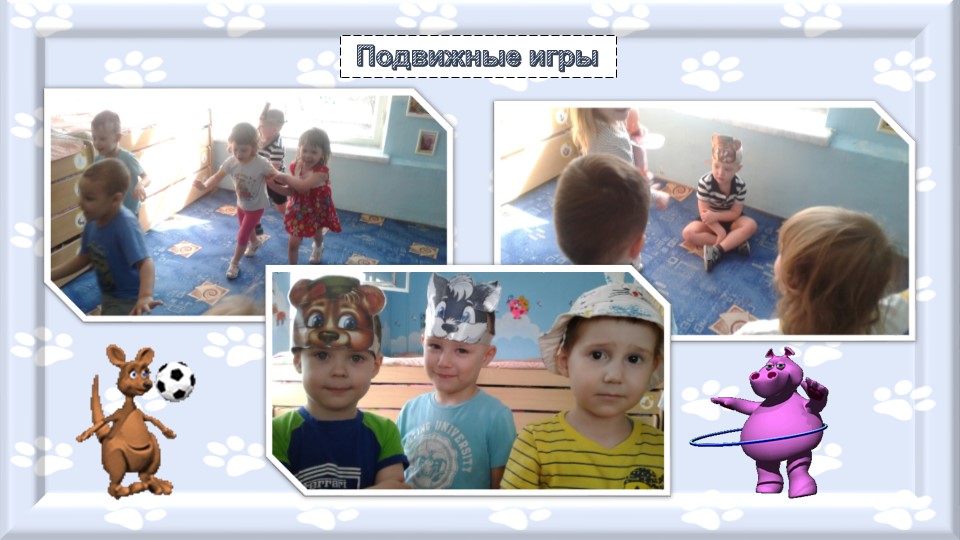 Презентация-отчет по проектной деятельности "Мир диких и домашних животных"
