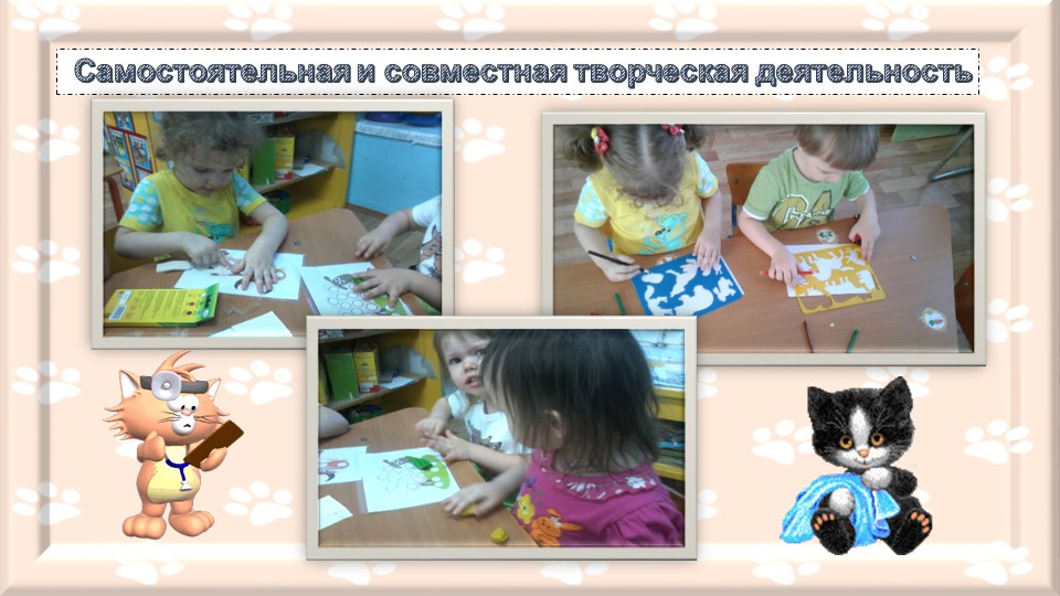 Презентация-отчет по проектной деятельности "Мир диких и домашних животных"